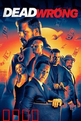 大错特错：乌龙绑架案