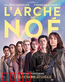 彩虹庇护所：希望之光