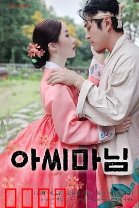 贵妇2024：豪门逆袭记