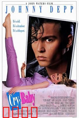 哭泣宝贝：混混的眼泪