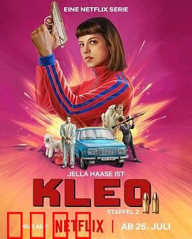 克丽欧的红色复仇第二季：终局之战