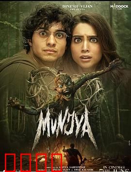 人鬼情不了：画魂未了缘