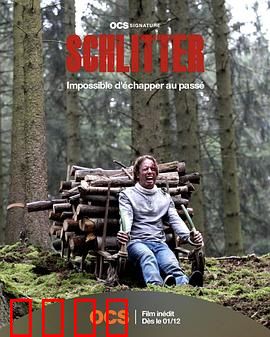 森林恶魔：狩猎森林的暗夜幽灵