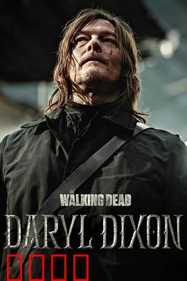 行尸走肉：末日求生法则