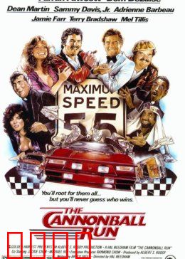 炮弹飞车：疯狂赛车大冒险