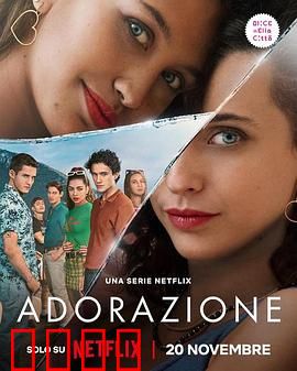 爱慕痴狂：致命迷恋的代价