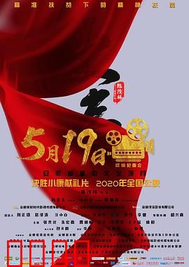 大事：洪水中的凡人史诗