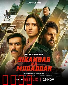 命运征服者：逆袭之路