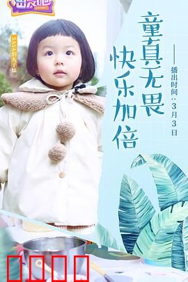 出发吧：梦想骑行路