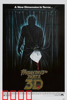 十三号星期五3：面具杀手初现