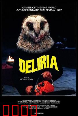 舞台惊魂：剧院幽灵复仇