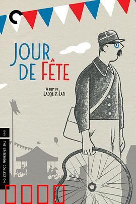 节日：一场荒诞的家庭聚会