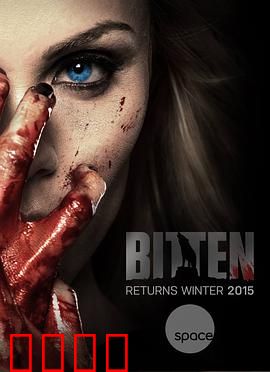 隐世狼女第一季：狼族秘密觉醒