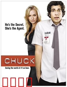 超市特工第一季：平凡英雄崛起