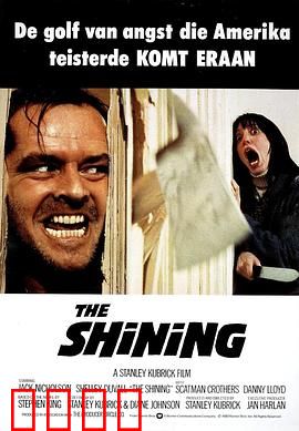 闪灵：精神崩溃的噩梦