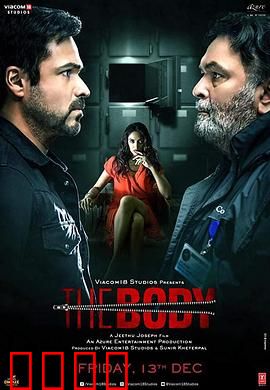 消失的尸体：死者去哪了？