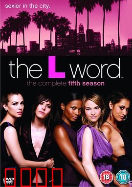 拉字至上第五季：混乱中的真爱