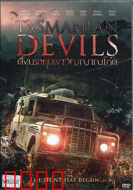 塔斯马尼亚恶魔：暗夜猎杀