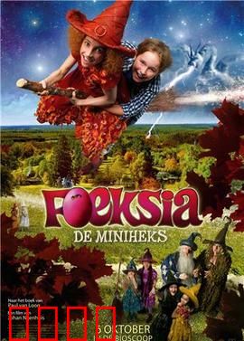 魔法小女巫：觉醒之战