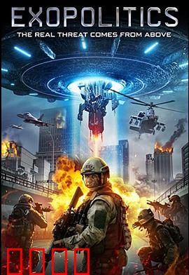 外星政治：选举闹剧