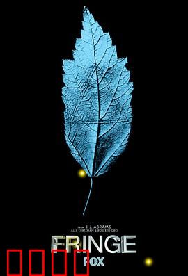 危机边缘第一季：超自然边缘调查