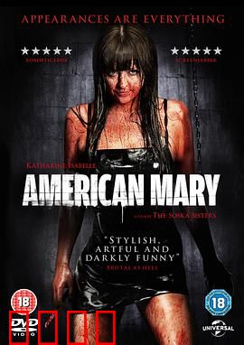 美国玛丽：卵子换钱记