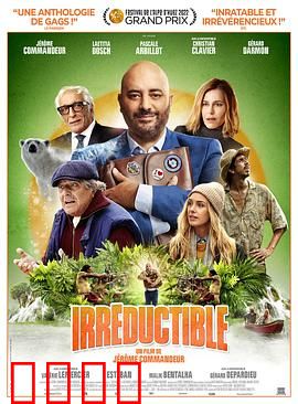 月度最佳员工：职场爆笑战