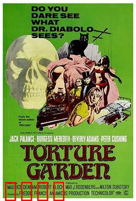 邪恶花园：杀人花朵