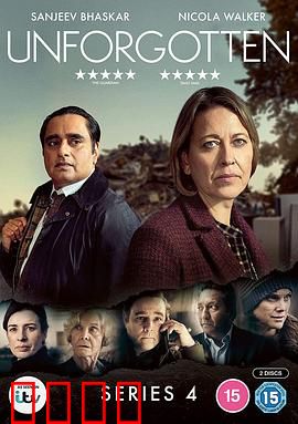 不可遗忘第四季：尘封旧案真相