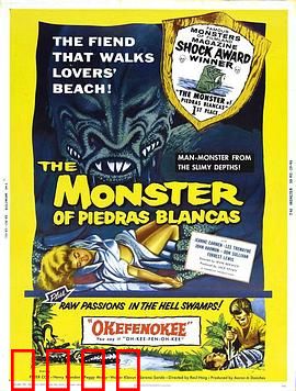 污秽的怪兽：黑暗的种子