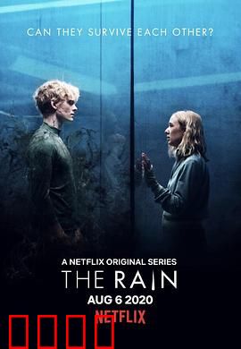 惨雨第三季：终极对决