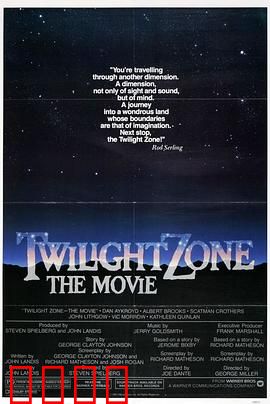 阴阳魔界：灵魂转世迷局