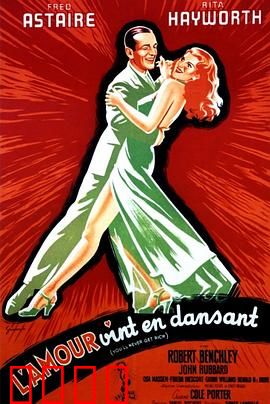 黄金梦：财富与真情