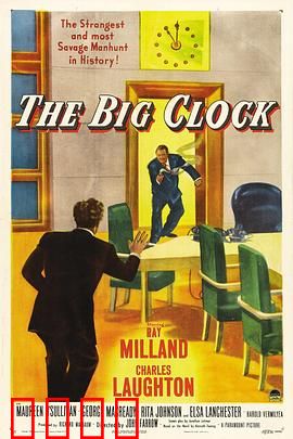 大钟：完美犯罪的反转