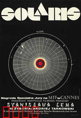 飞向太空：意识海洋的谜题