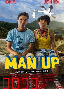 爷们雄起：热血重生