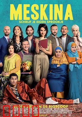 欢乐之舞：逐梦舞台