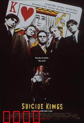 绑架老大：逆袭之路