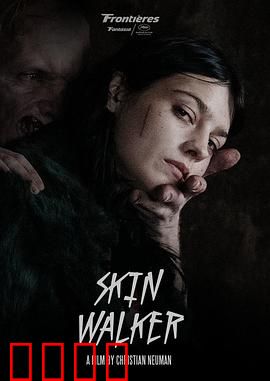 阴暗家族：血债血偿