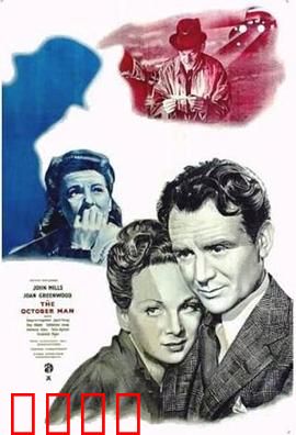 生于十月：命运之女的觉醒