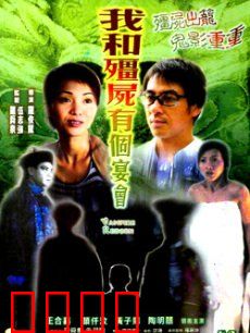 僵尸复活：末日危机