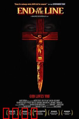 地铁四重奏：命运的交叉路口