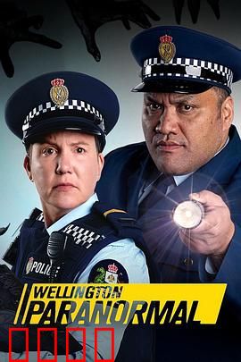 惠灵顿灵异档案第四季：暗夜降临