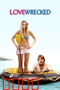 爱情失事：命运玩笑