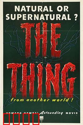 怪人：水形物语般的禁忌之恋