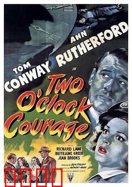 失忆谜案：记忆暗战