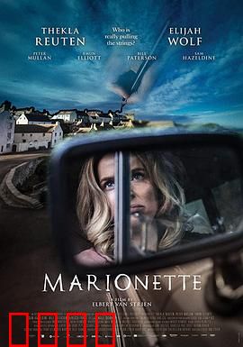 牵线木偶：谁在幕后操控？