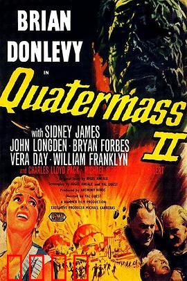 夸特马斯 2：外星阴谋升级