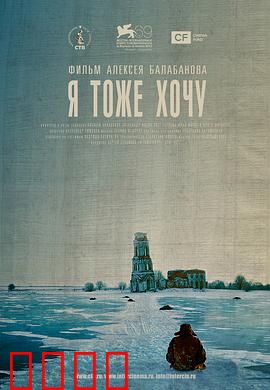 我也想要：追梦之路