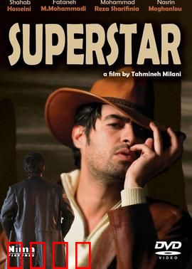 超级巨星：天才教师的逆袭